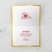 2023年中国の新年ラビはっきりしたス金箔レッド シーズンカード (内部)