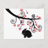 2023年中国の正月うさぎと赤い花 ポストカード (正面)