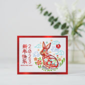 2023年中国の正月のペーパーカットラビットレッドフォイル ポストカード (スタンド正面)