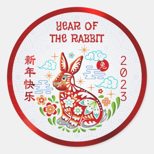 2023年中国の正月のペーパーカットラビットレッドフォイル ラウンドシール (正面)