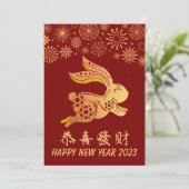 2023年中国の正月紙カット〔占星術の〕十二宮図ウサギ標識 シーズンカード (スタンド正面)