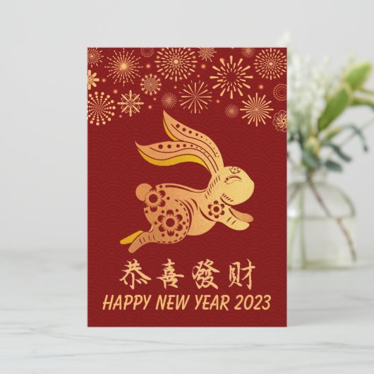 2023年中国の正月紙カット〔占星術の〕十二宮図ウサギ標識 シーズンカード (スタンド正面)