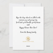 2023年中国の正月紙カット〔占星術の〕十二宮図ウサギ標識 シーズンカード (裏面)