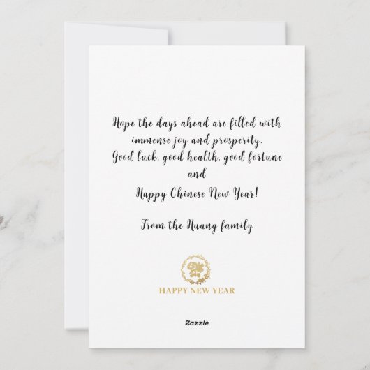 2023年中国の正月紙カット〔占星術の〕十二宮図ウサギ標識 シーズンカード (裏面)