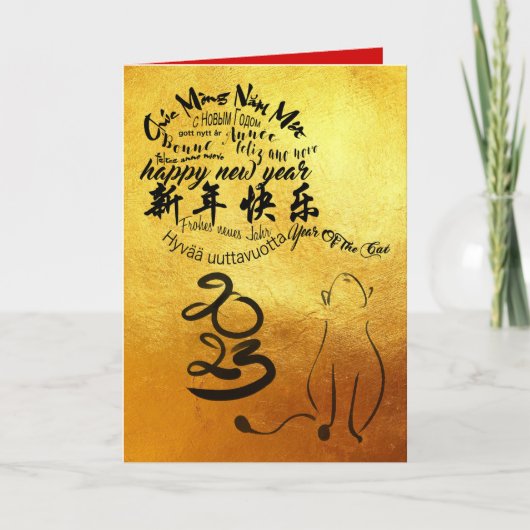 2023年国際願い事ねずみ年黄金の挨拶 カード (正面)