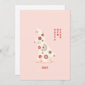 2023年折り紙ウサギ シーズンカード (正面/裏面)