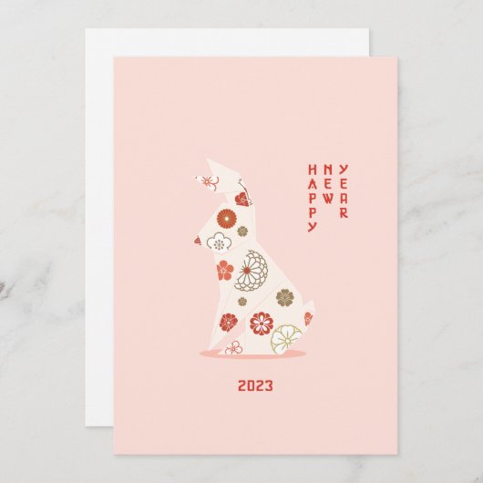 2023年折り紙ウサギ シーズンカード (正面/裏面)