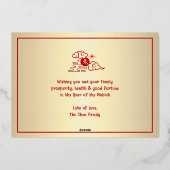 2023年新中国の年ペーパーカットウサギ実在金ゴールド 箔シーズンカード (裏面)