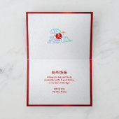 2023年新中国の年ペーパーカットラビットレッドフォイル シーズンカード (内部)