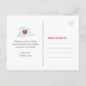 2023年新中国の年ペーパーカットラビットレッドフォイル ポストカード (裏面)