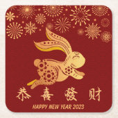 2023年新中国の年紙カット〔占星術の〕十二宮図ウサギ標識 スクエアペーパーコースター (正面)