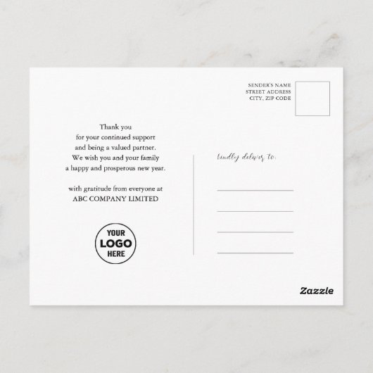 2023年新年ビジネスフェスティバルパインバウ金ゴールド ポストカード (裏面)