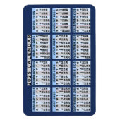 2023年月次カレンダー簡単読から業務 マグネット (縦)