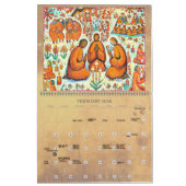 2023年8ヶ月の有意義な生活スピリチュアル カレンダー (2月 2026)