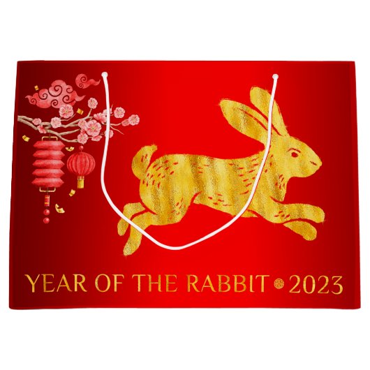 2023年 卯年 ゴールド箔 ラージペーパーバッグ (正面)
