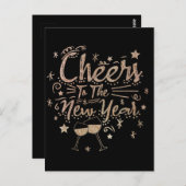 2023応援から新年の輝くテクスチャ文字 ポストカード (正面/裏面)