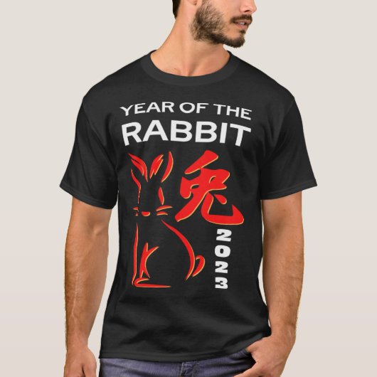 2023 Year Of The Rabbit Chinese Zodiac Chinese New Tシャツ (正面)