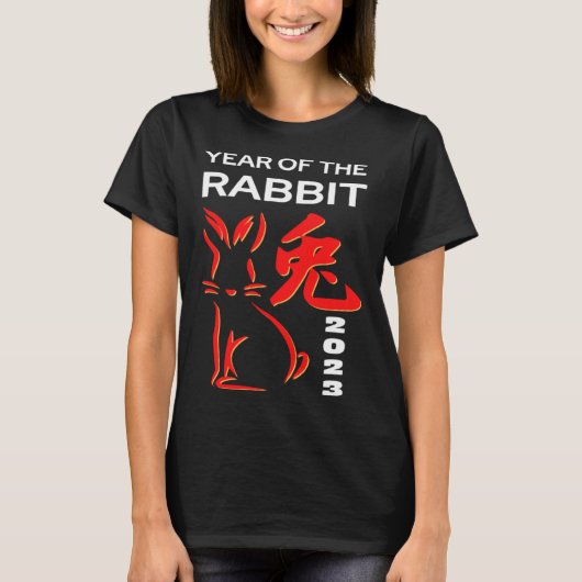 2023 Year Of The Rabbit Chinese Zodiac Chinese New Tシャツ (正面)