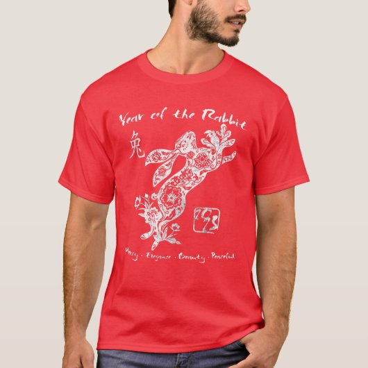 2023 Year Of The Rabbit Chinese Zodiac Chinese New Tシャツ (正面)