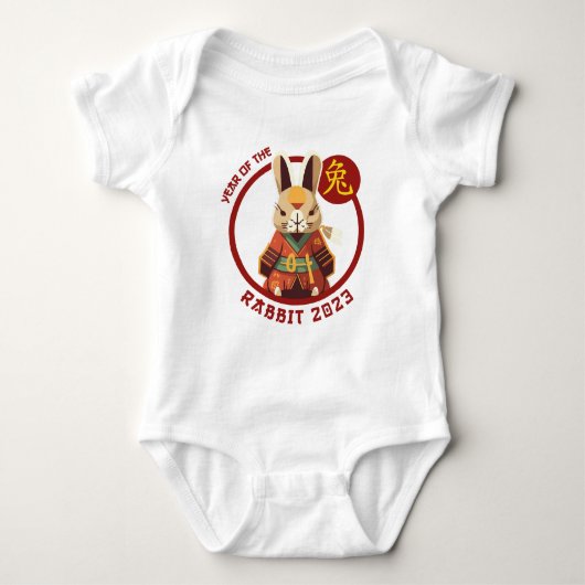 2023 Year of the Rabbit Romper ベビーボディスーツ (正面)