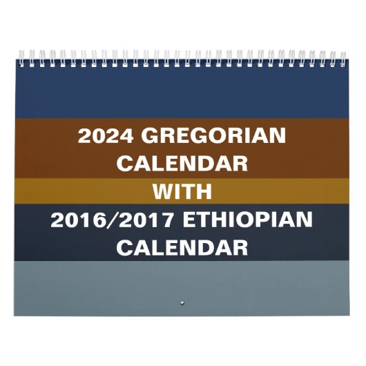 2024エチオピアウォールカレンダーコンバーター カレンダー (カバー)