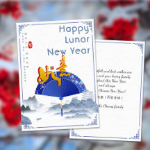 2024エレガント年中国の月の特別龍