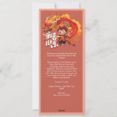 2024カスタム年フォトドラゴ中国のン新年 シーズンカード (裏面)