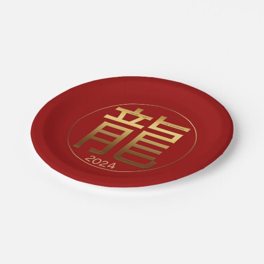 2024ドラゴンイヤー金ゴールドエンボス効果紙プレート ペーパープレート (アングル)