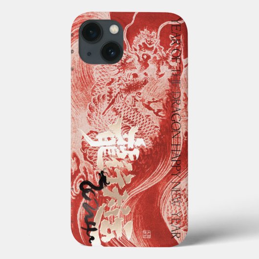 2024ドラゴン旧正月 Case-Mate iPhoneケース (裏面)