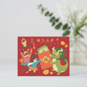 2024ハッピーニューイヤーホリディドラゴン ポストカード (スタンド正面)