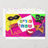 2024ハッピープリムフェスティバルキッズパーティー シーズンカード (正面/裏面)