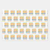 2024ビッグブラザーベビー待ち ラッピングペーパーシート (正面)