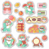 2024フェスティバルドラゴン中国の旧正月 シール (正面)