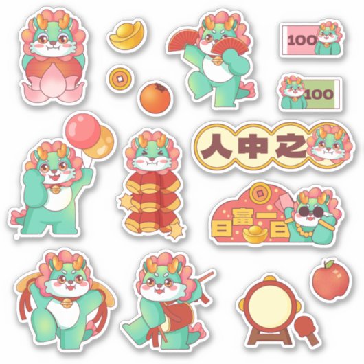 2024フェスティバルドラゴン中国の旧正月 シール (正面)