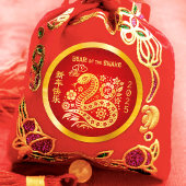 2024中国の年旧正月ドラゴンゴールドフォイルレッド ラウンドシール