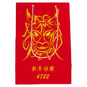 2024中国の年旧正月4722ドラゴン ミディアムペーパーバッグ (裏面)