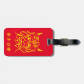 2024中国の年旧正月4722ドラゴン ラゲッジタグ (裏面横)