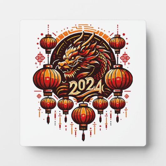 2024中国の年明け フォトプラーク (正面)