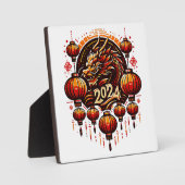 2024中国の年明け フォトプラーク (正面)