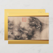 2024中国の年正月絵画ドラゴンP ポストカード (正面/裏面)