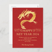 2024中国の年正月、辰年レッドホリ シーズンポストカード (正面/裏面)