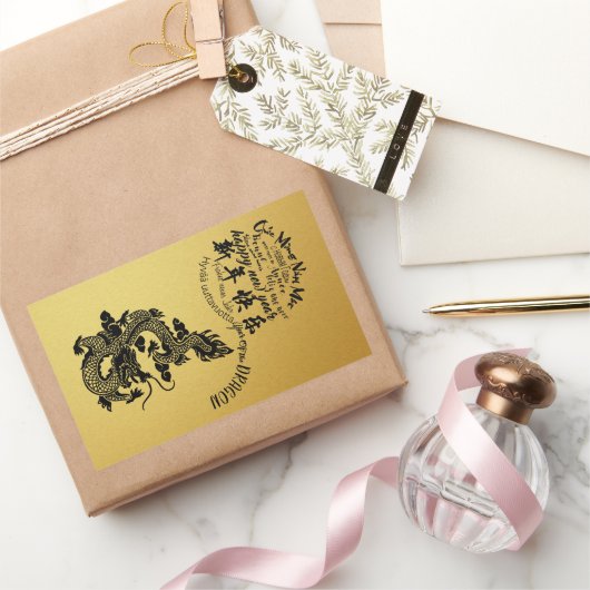 2024国際的年中国の初のVrecSドラゴン 長方形シール (ギフト)