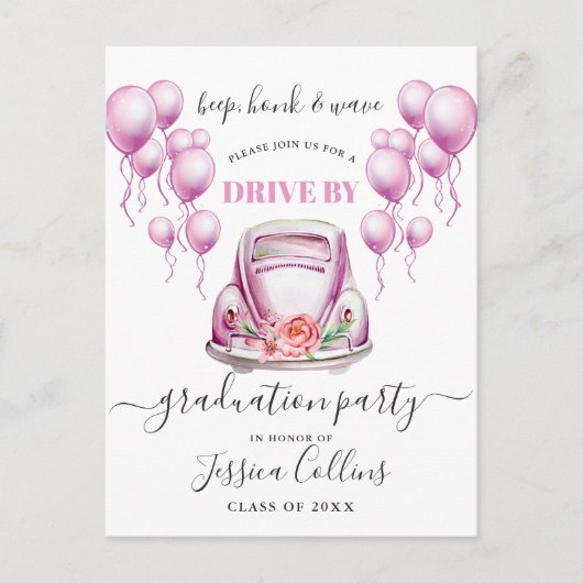 2024年おもしろいクラスDRIVE BY卒業パーティーAnn 案内ポストカード (正面)