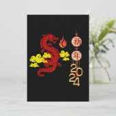 2024年のドラゴンの年 シーズンカード (スタンド正面)