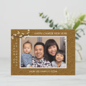 2024年の優雅な中国の新年写真 シーズンカード (スタンド正面)