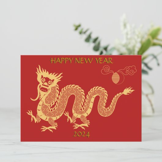 2024年の新年を祝う中国のドラゴン シーズンカード (スタンド正面)