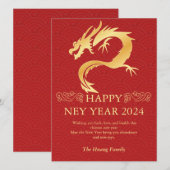 2024年の旧正月、ドラゴンの年 赤いホーリー シーズンカード (正面/裏面)
