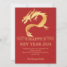 2024年の旧正月、ドラゴンの年 赤いホーリー