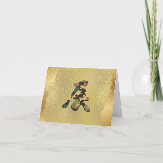 2024年の漢字ドラゴン 招待状 (正面)