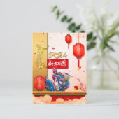 2024年の龍の中国の新年 ランタン ポストカード (スタンド正面)